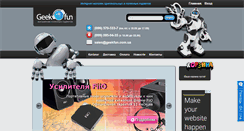 Desktop Screenshot of geekfun.com.ua